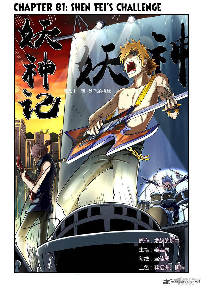 Read Tales Of Demons And Gods Chapter 81 Mangafreak