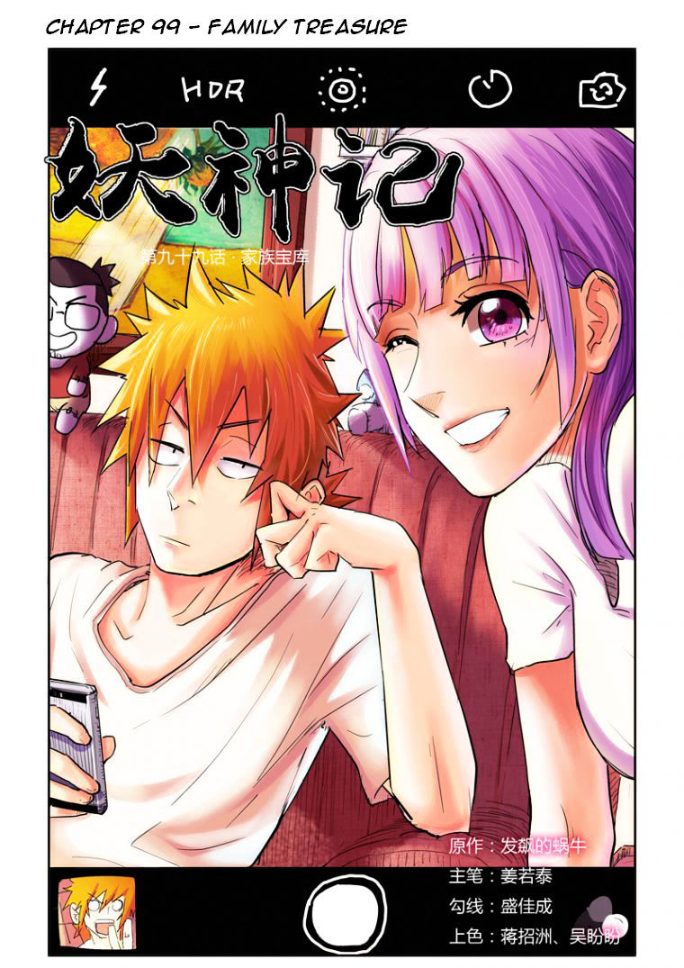 Read Tales Of Demons And Gods Chapter 99 Mangafreak And gods مترجم, حكايا الالهة والشياطين, حكايا الملوك والشياطين, مانجا tales of demons and gods مترجمة, مانجا حكايا الالهة والشياطين مترجمة. read tales of demons and gods chapter
