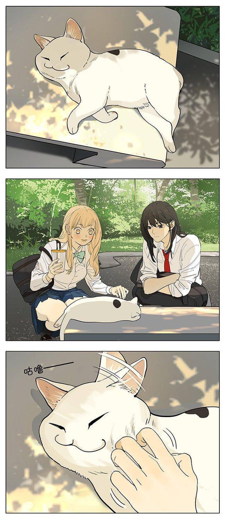 юри манхва tamen de gushi фото 55