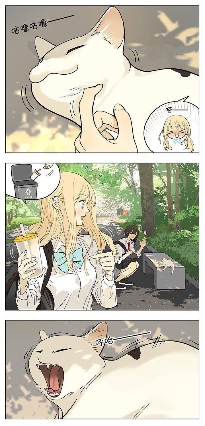 манга tamen de gushi на русском фото 79