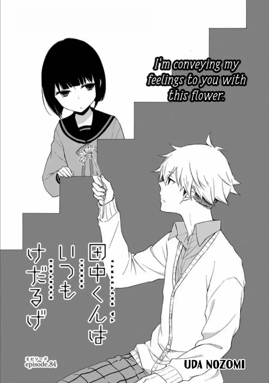Read Tanaka Kun Wa Itsumo Kedaruge Chapter 84 Mangafreak Rank:1558, it has 261 monthly views. read tanaka kun wa itsumo kedaruge