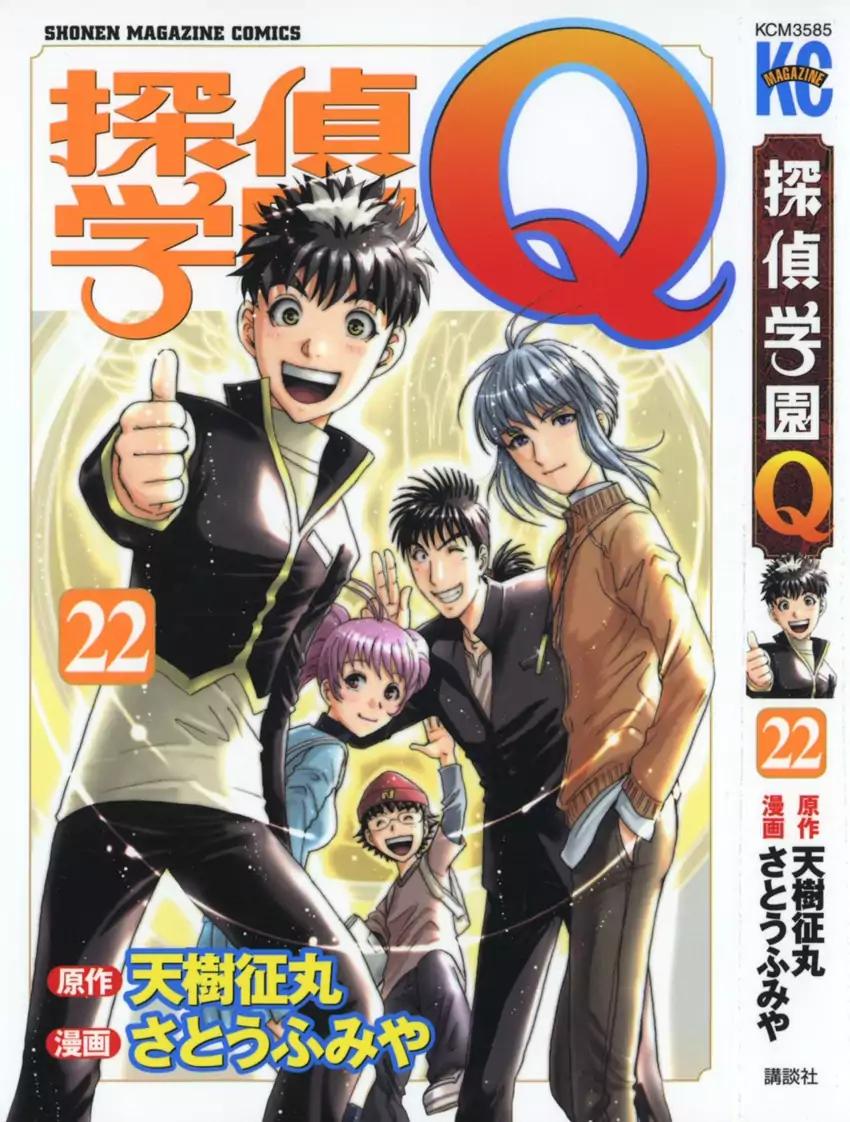 Read Tantei Gakuen Q Chapter 171 Mangafreak