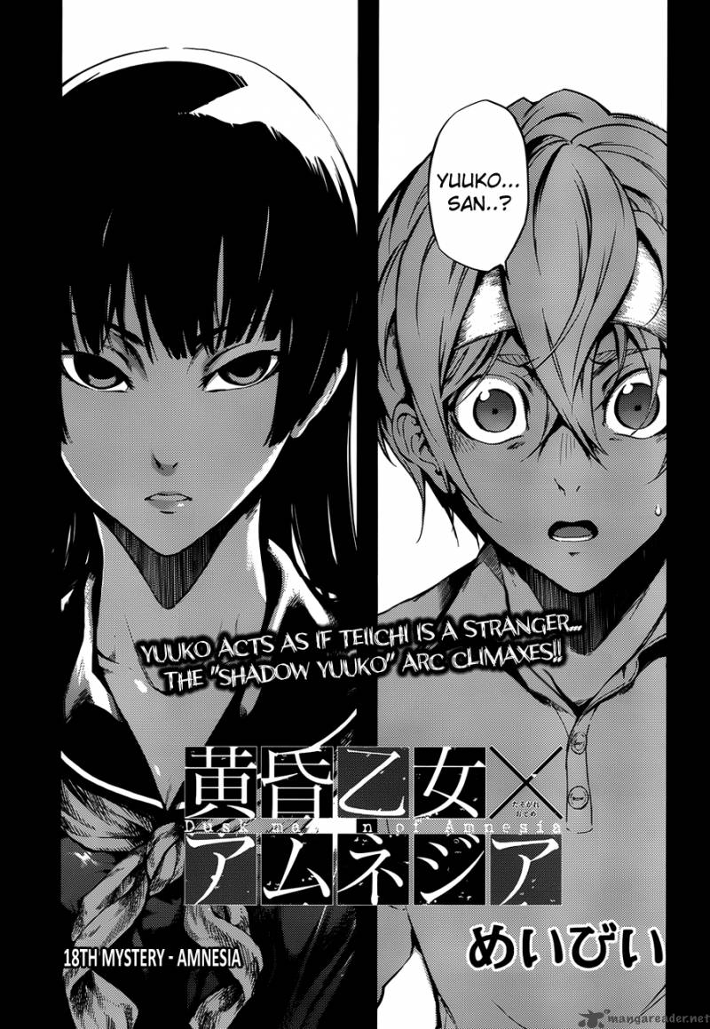 Wallpaper Read Tasogare Otome X Amnesia Chapter 18 Mangafreak For iPhone