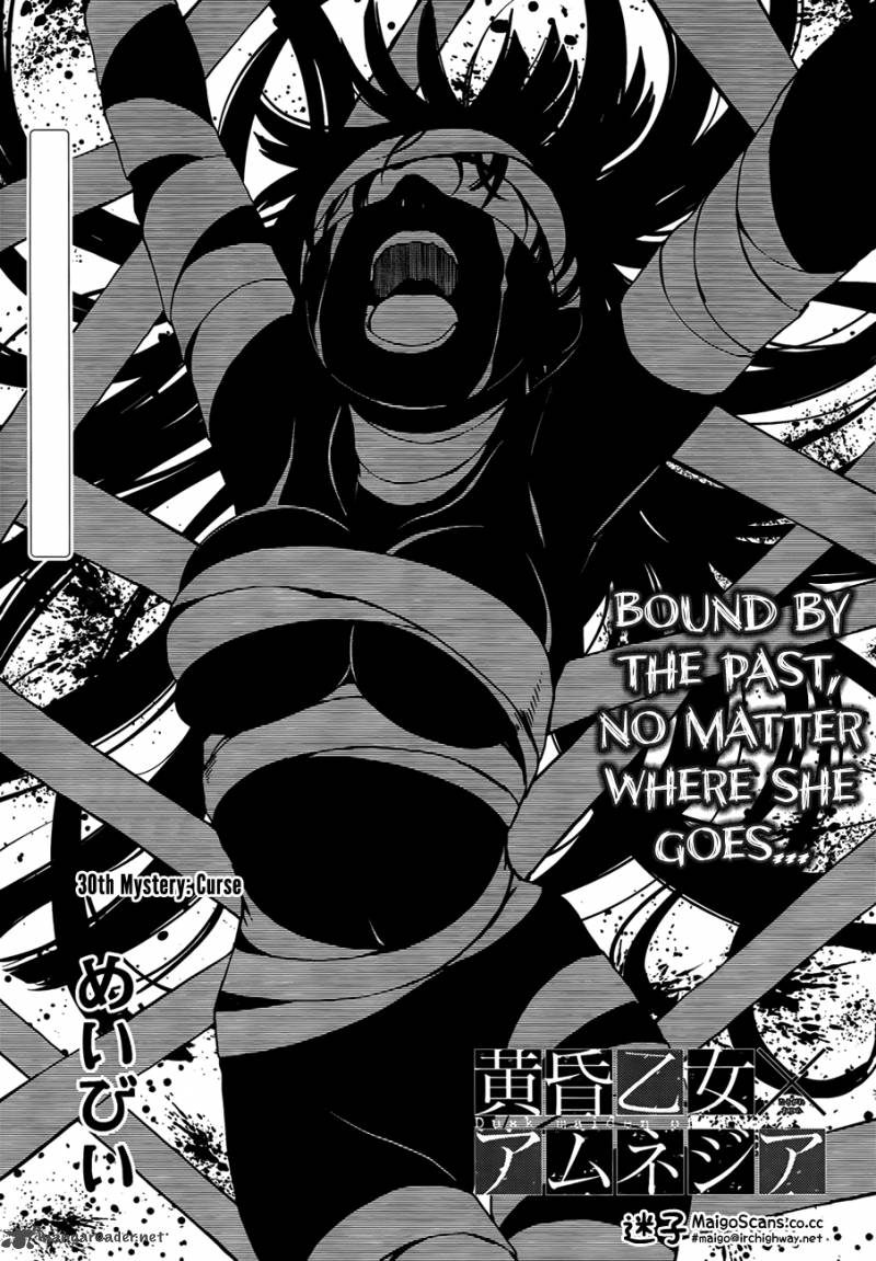 Get Wallpaper Read Tasogare Otome X Amnesia Chapter 30 Mangafreak Free HD