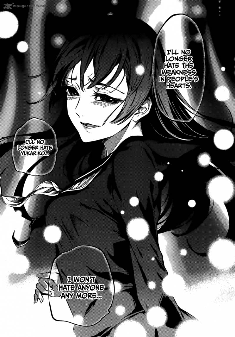 Wallpaper Read Tasogare Otome X Amnesia Chapter 42 Mangafreak For Android