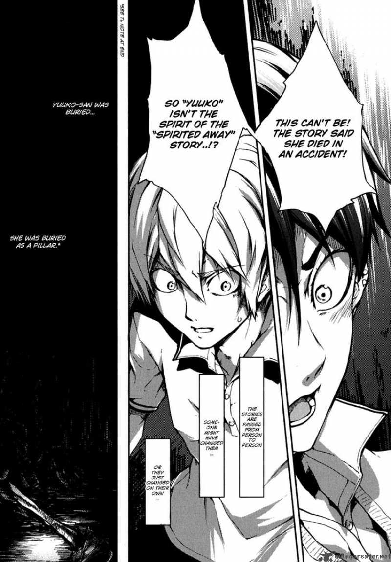 Wallpaper Read Tasogare Otome X Amnesia Chapter 6 Mangafreak For iPhone