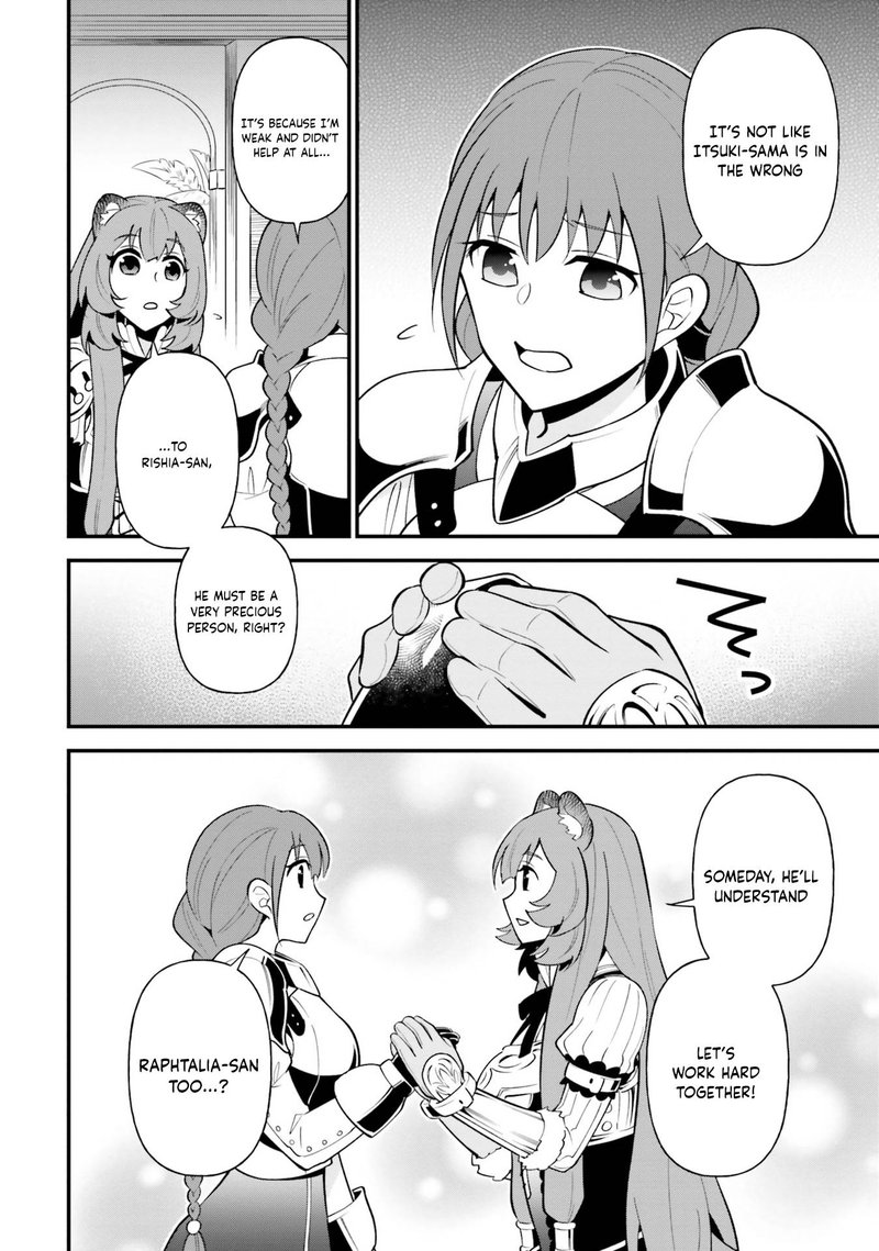 Tate No Yuusha No Oshinagaki Chapter 18 Page 6