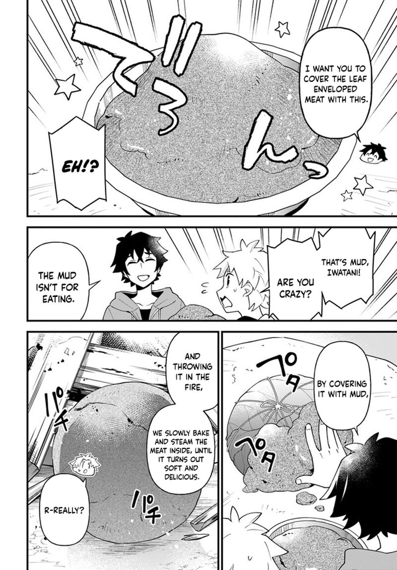 Tate No Yuusha No Oshinagaki Chapter 26 Page 16
