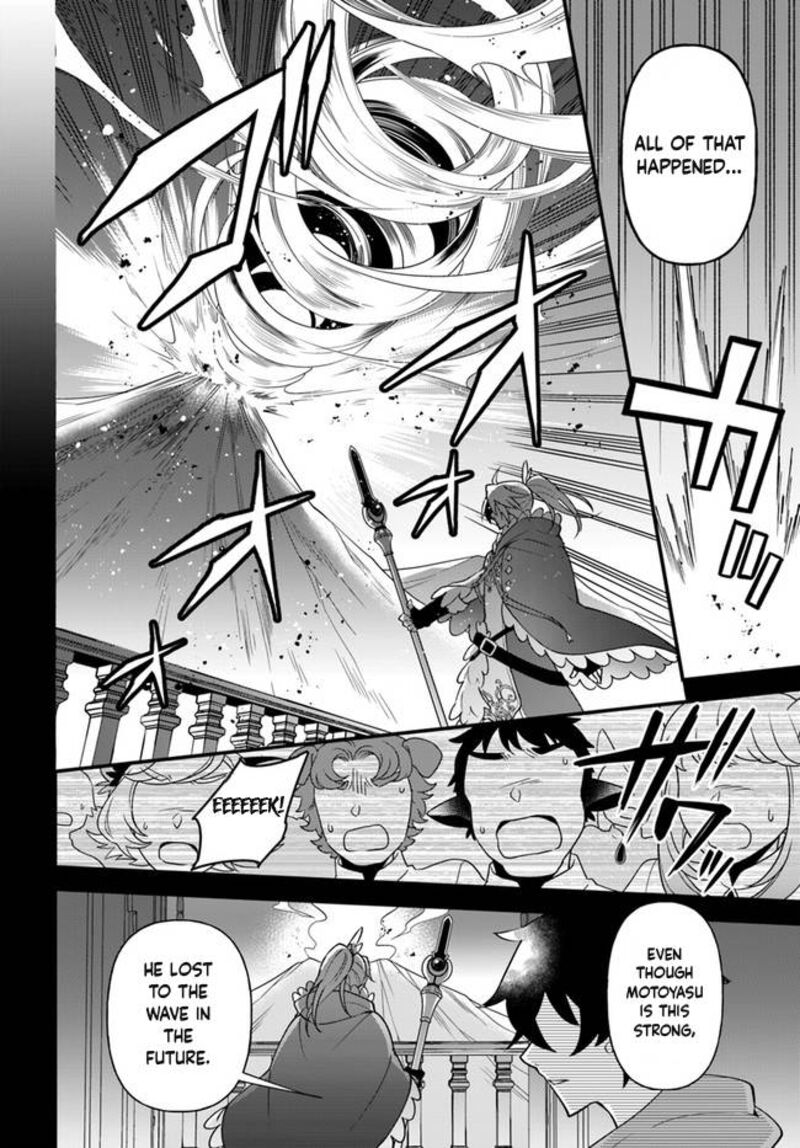 Tate No Yuusha No Oshinagaki Chapter 27 Page 8