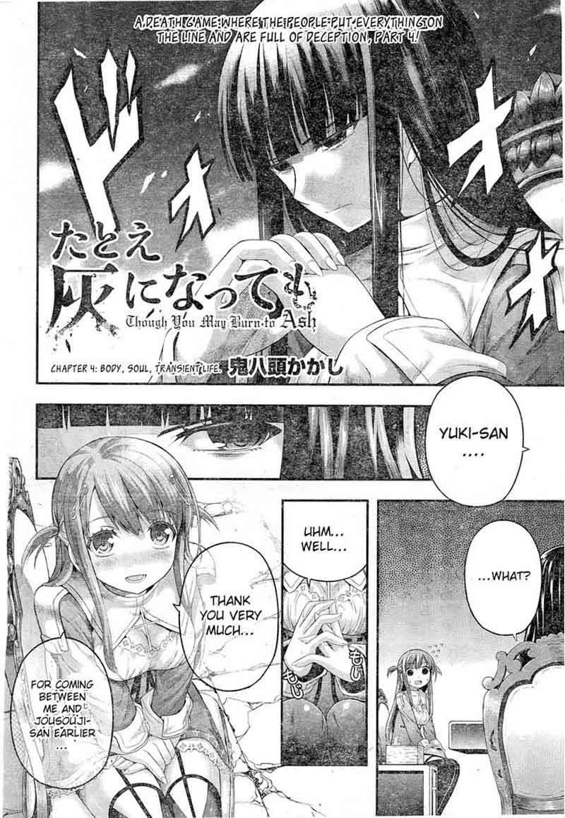 Read Tatoe Hai Ni Natte Mo Chapter 4 Mangafreak