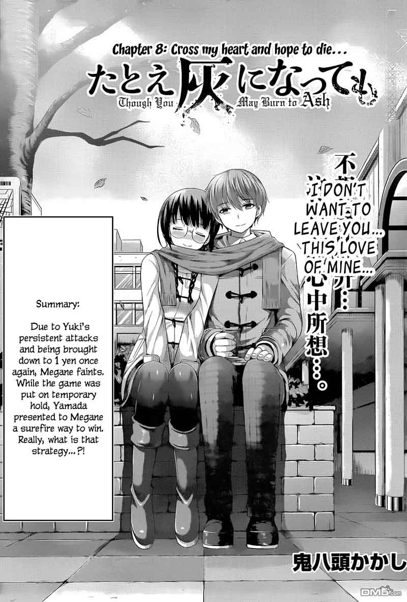 Read Tatoe Hai Ni Natte Mo Chapter 8 Mangafreak