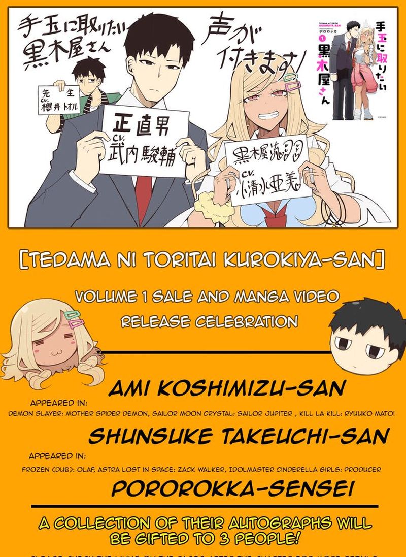 Read Tedama Ni Toritai Kurokiya San Chapter 12 MangaFreak