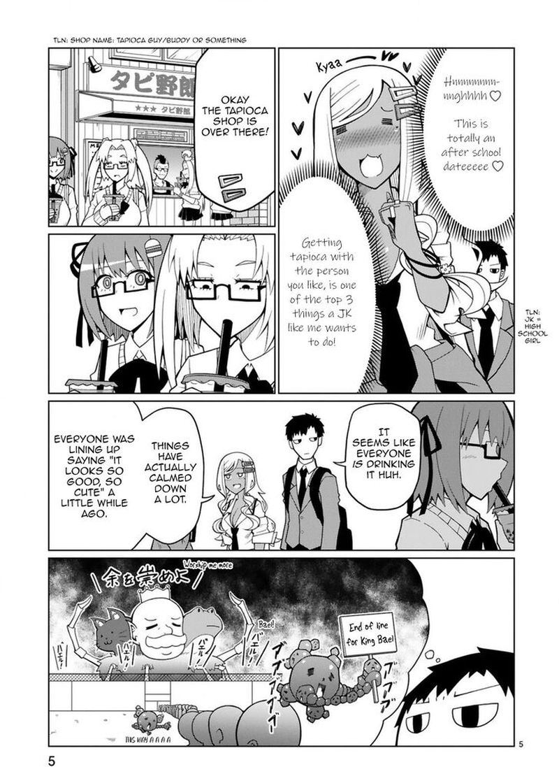 Tedama Ni Toritai Kurokiya San Chapter 5 Page 5