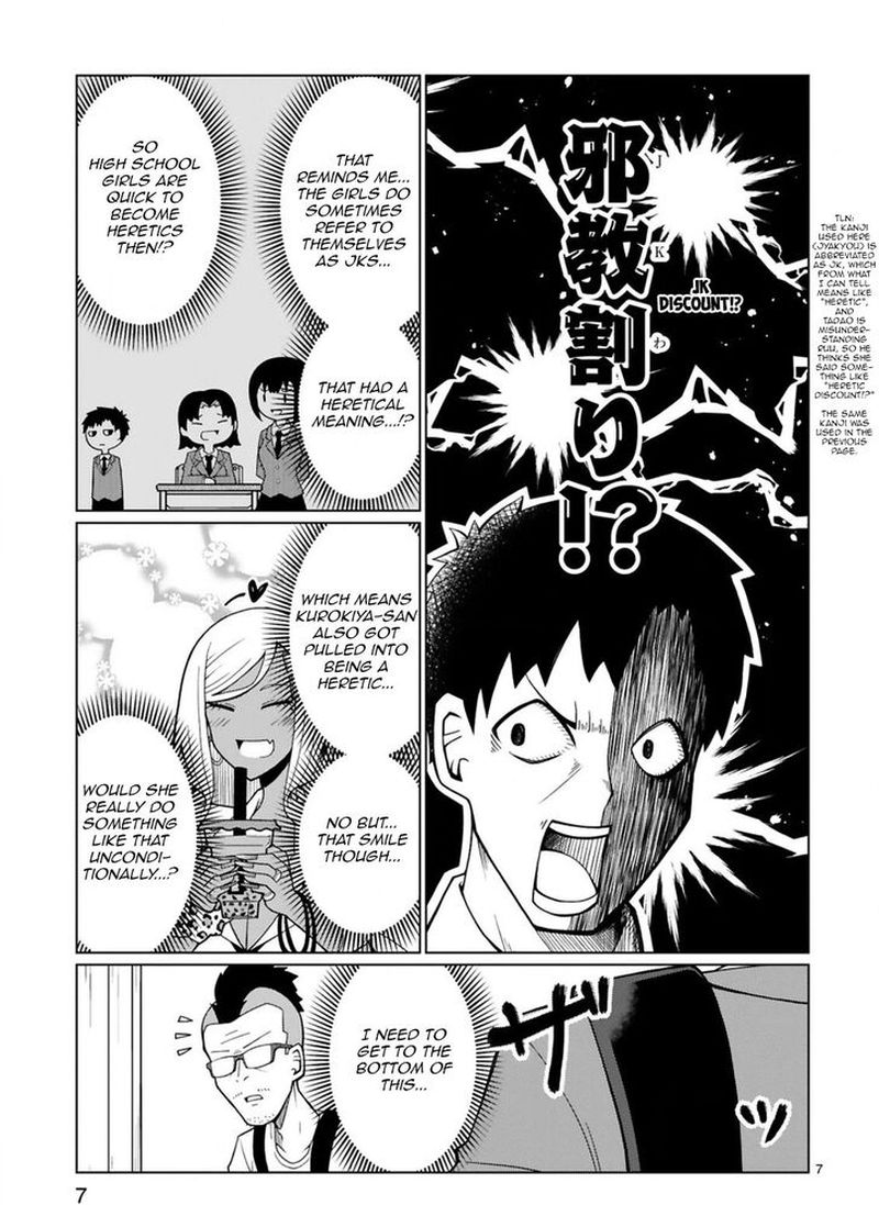 Tedama Ni Toritai Kurokiya San Chapter 5 Page 7