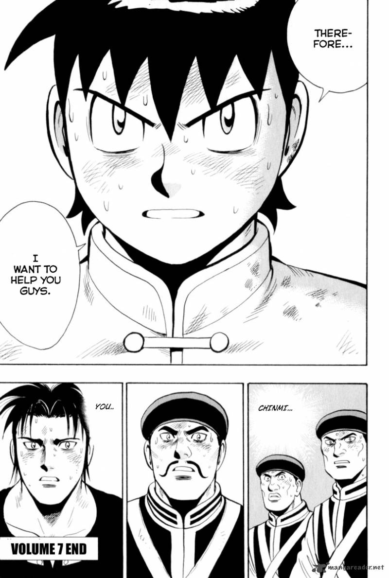 Tekken Chinmi Legends Chapter 28 Page 56