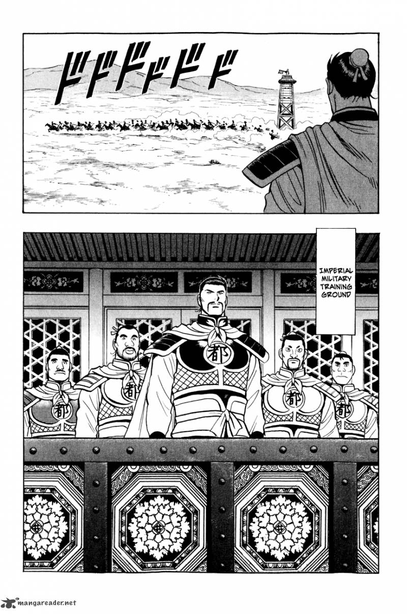 Tekken Chinmi Legends Chapter 48 Page 25