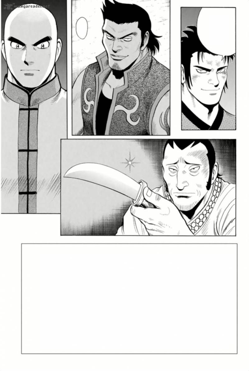 Tekken Chinmi Legends Chapter 61 Page 5