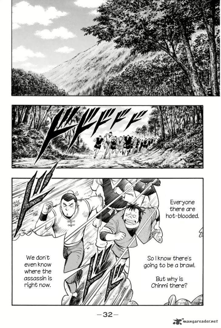 Tekken Chinmi Legends Chapter 62 Page 2