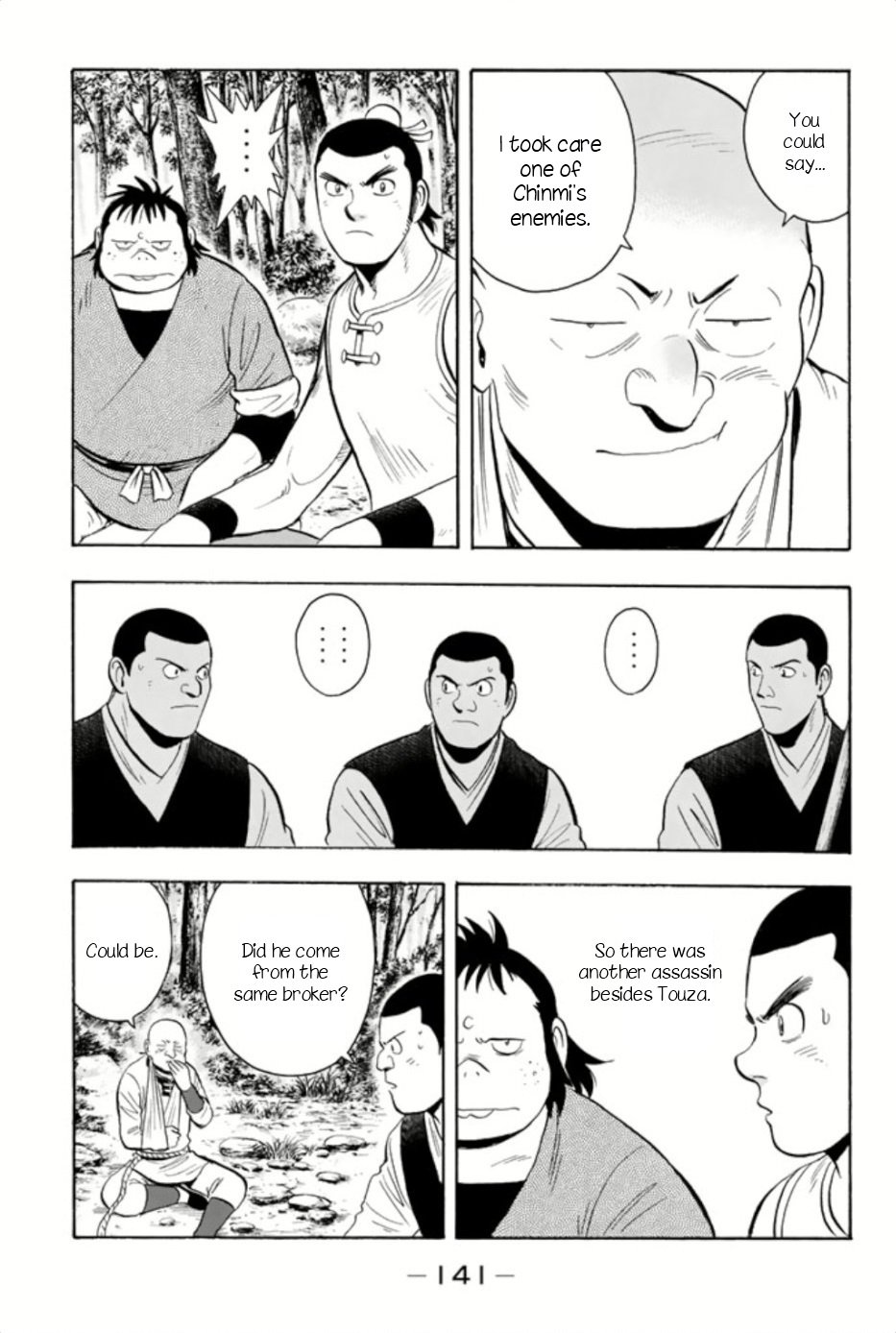 Tekken Chinmi Legends Chapter 65 Page 21