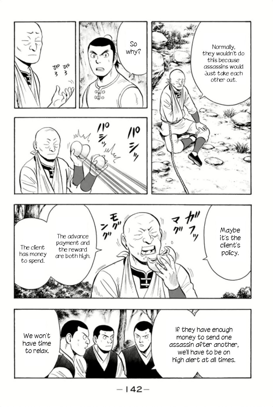 Tekken Chinmi Legends Chapter 65 Page 22