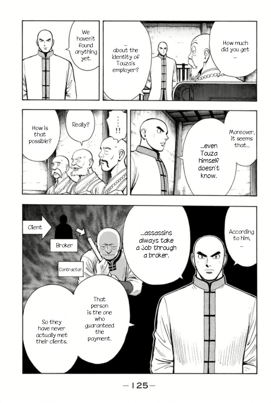 Tekken Chinmi Legends Chapter 65 Page 5