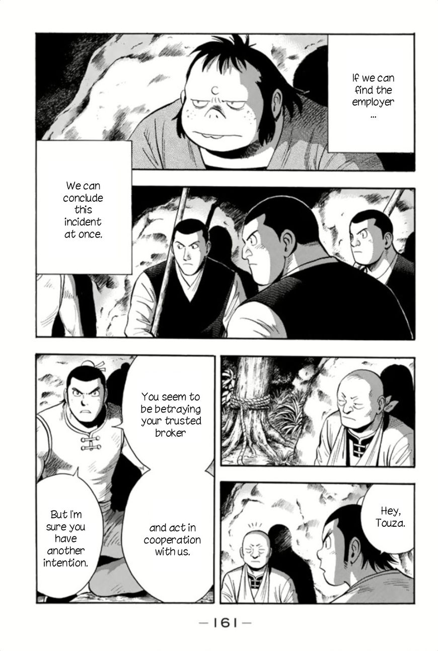 Tekken Chinmi Legends Chapter 66 Page 3