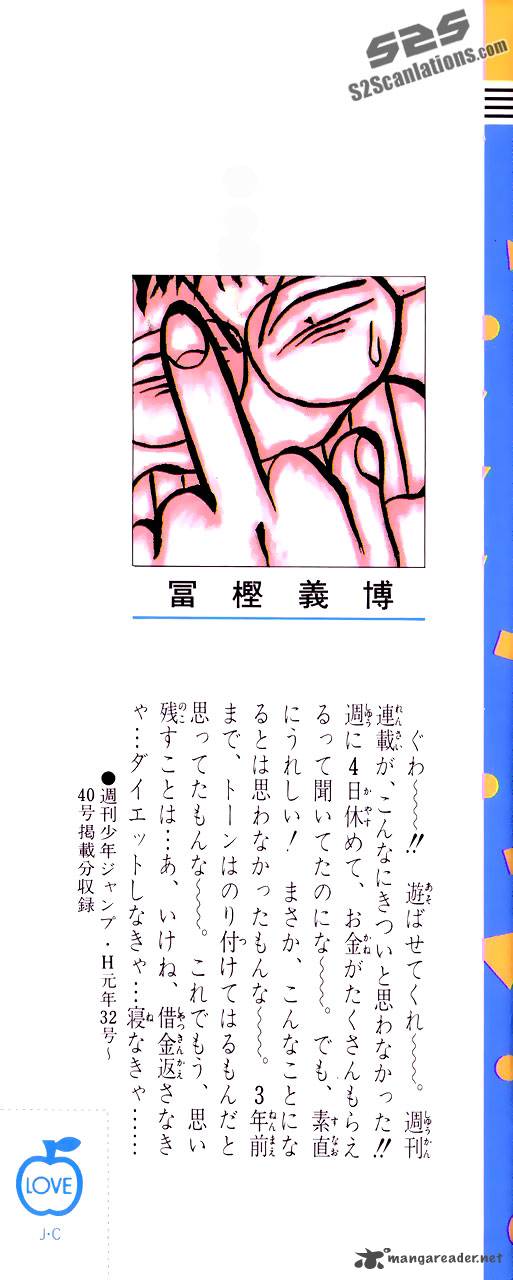 Ten De Shouwaru Cupid Chapter 1 Page 3