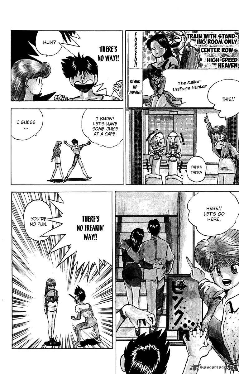 Ten De Shouwaru Cupid Chapter 3 Page 5