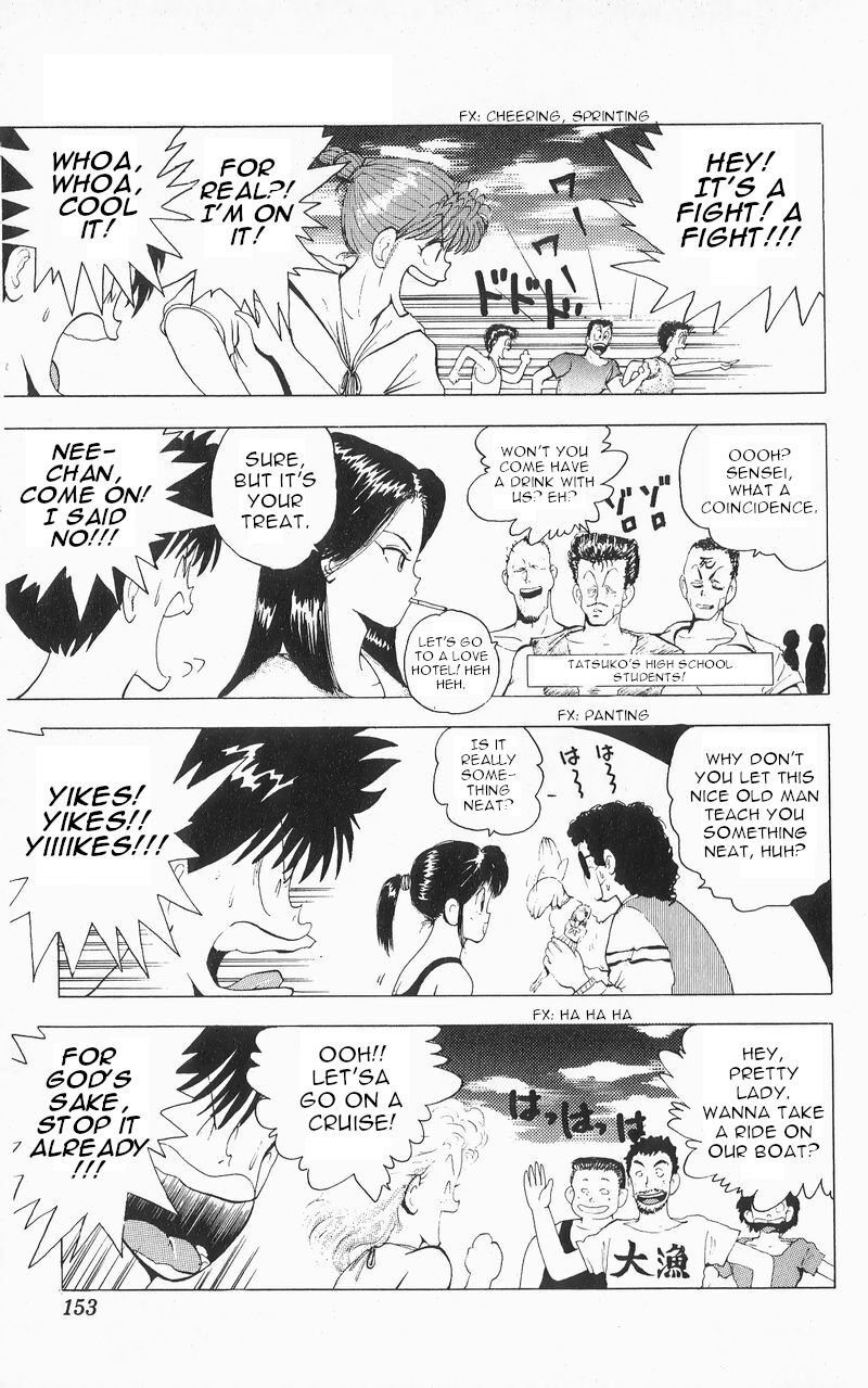 Ten De Shouwaru Cupid Chapter 7 Page 7