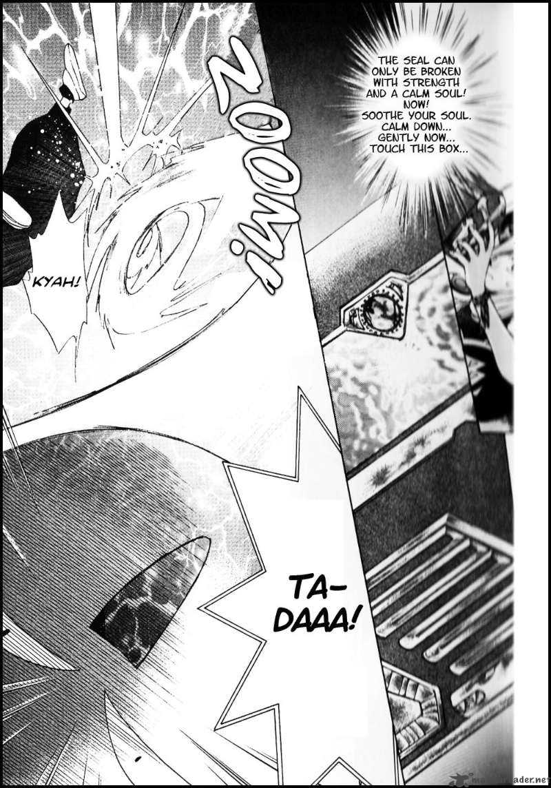 Tenchi Souzou Chapter 1 Page 26