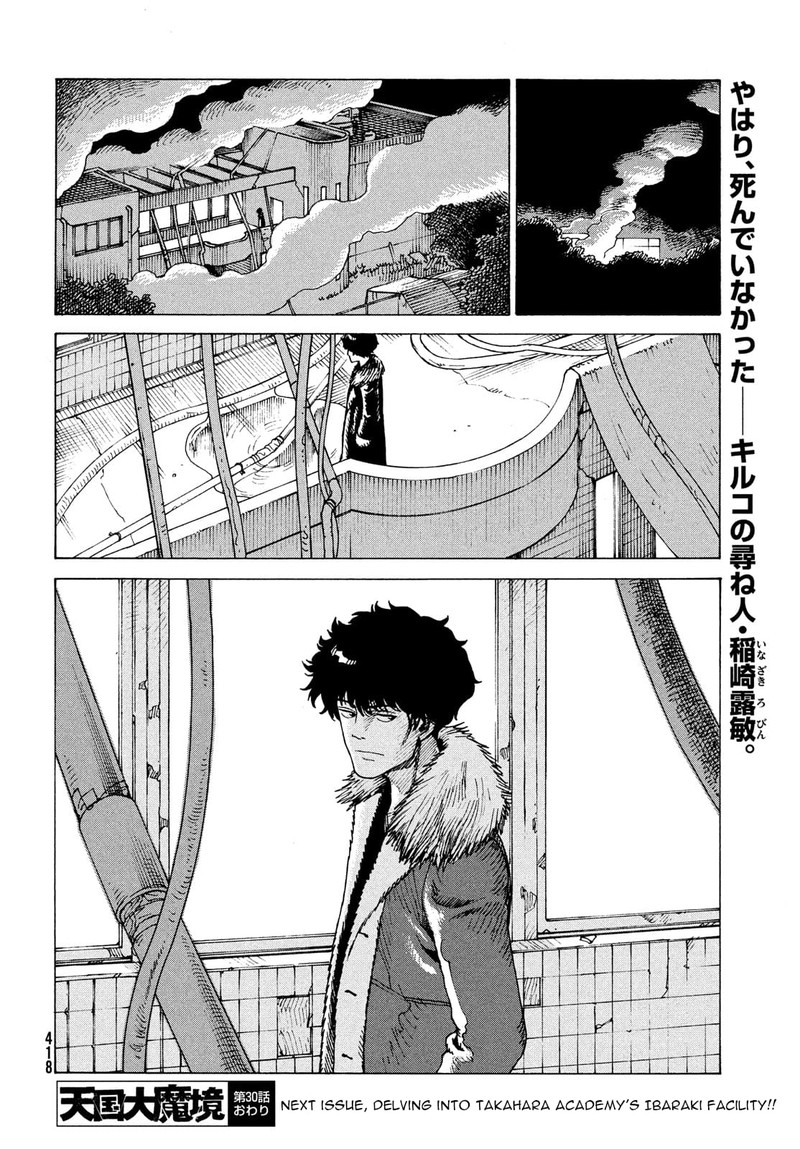 Read Tengoku Daimakyou Chapter 30: Director - Manganelo