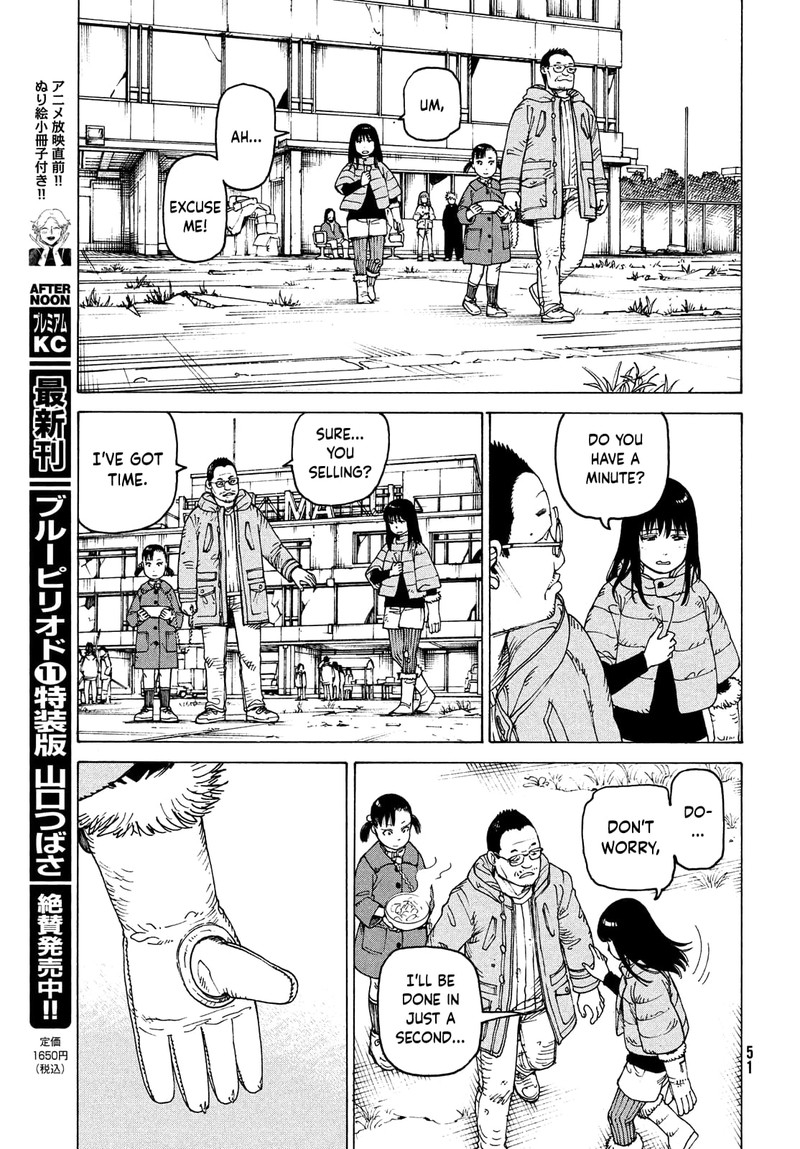 manga tengoku daimakyou chapter 40 sub indo｜TikTok Search