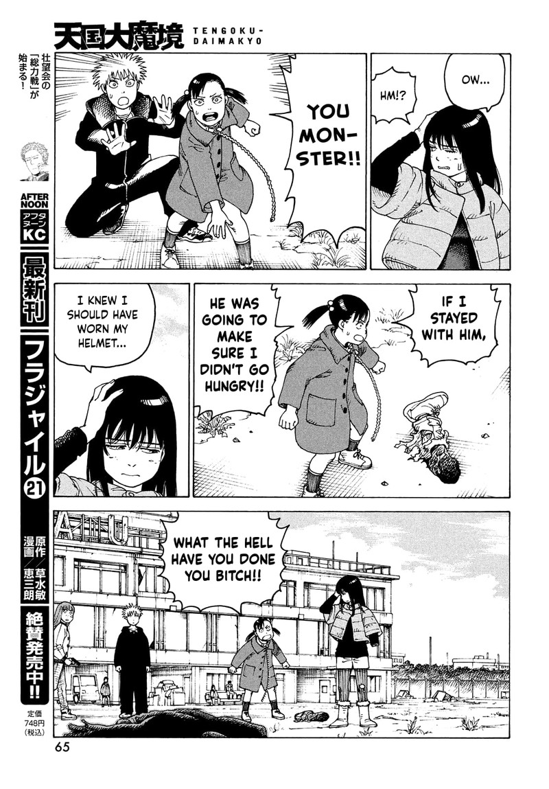 manga tengoku daimakyou chapter 40 sub indo｜TikTok Search