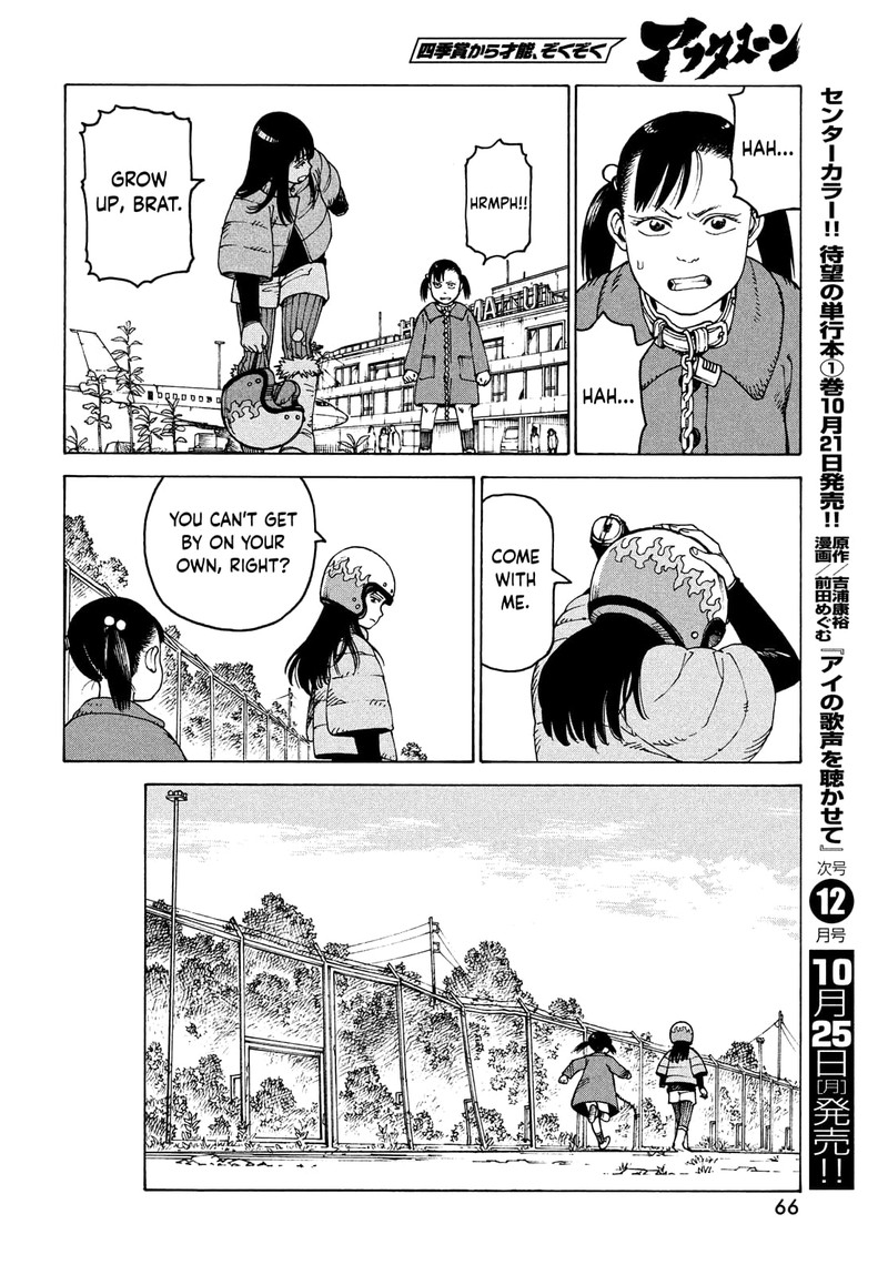 manga tengoku daimakyou chapter 40 sub indo｜TikTok Search