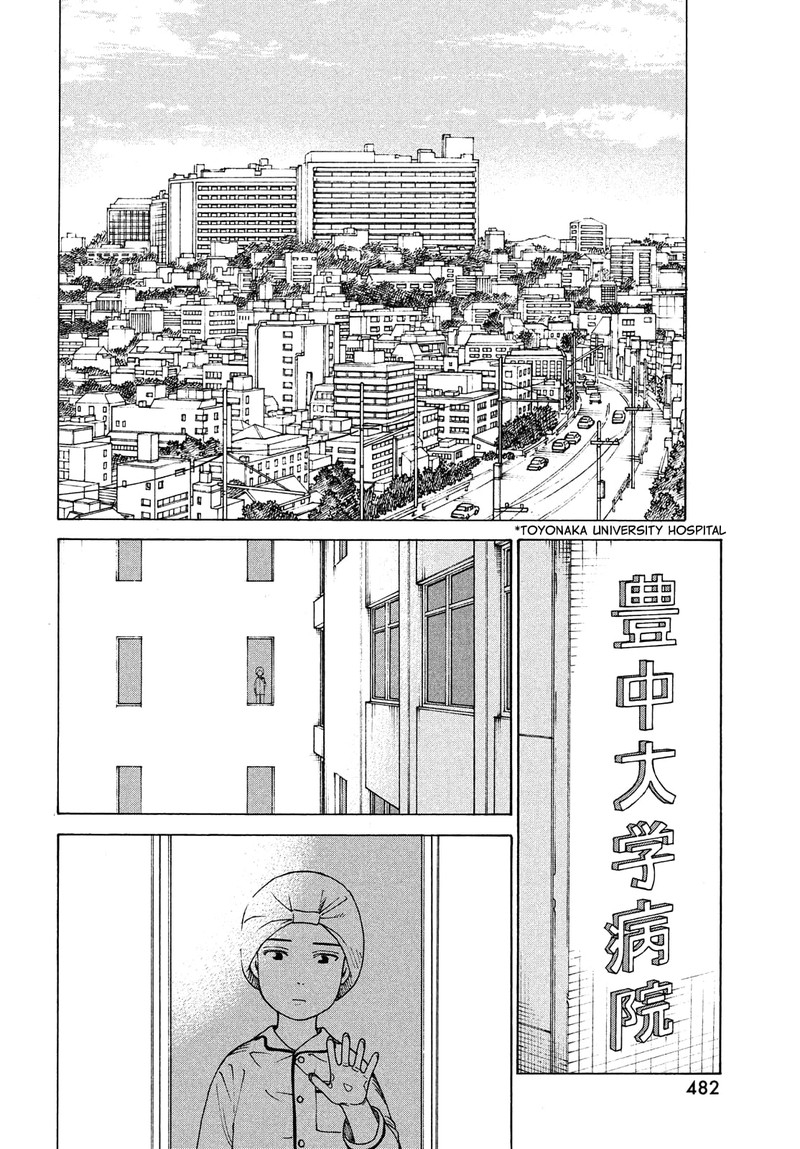 Read Tengoku Daimakyou Chapter 42: Mikura - Manganelo