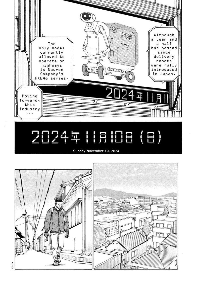 Tengoku Daimakyou Chapter 59 - ManhwaZ