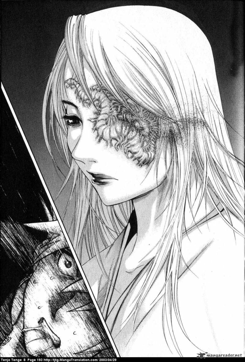 Tenjo Tenge Tenjo Tenge