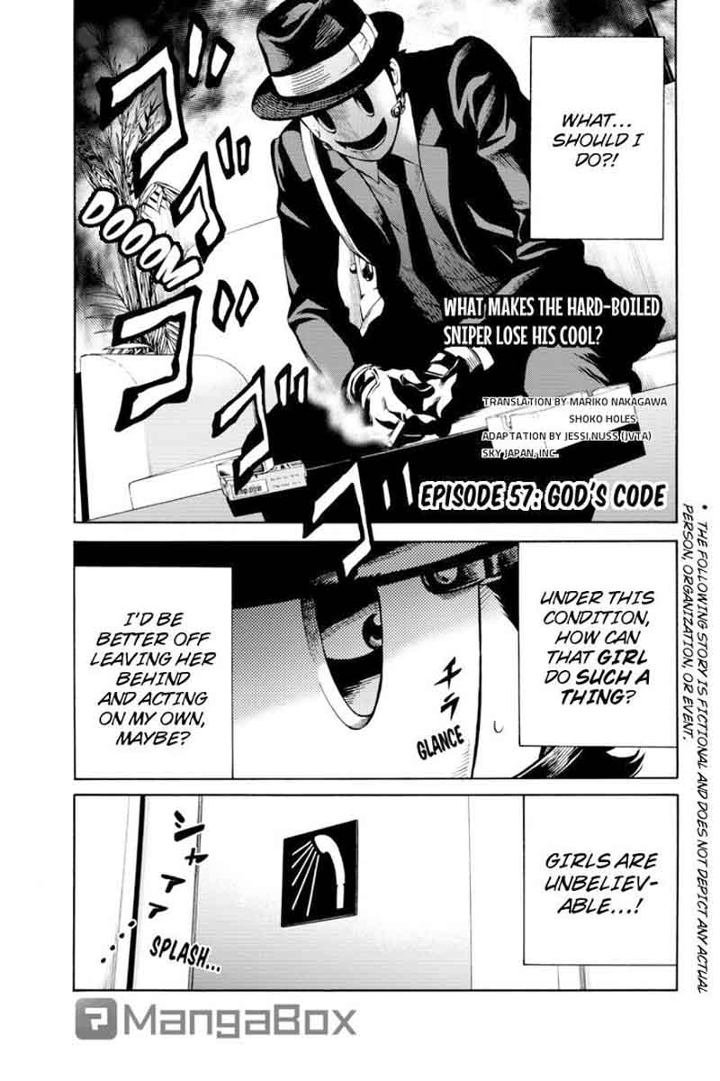 tenkuu shinpan kissmanga