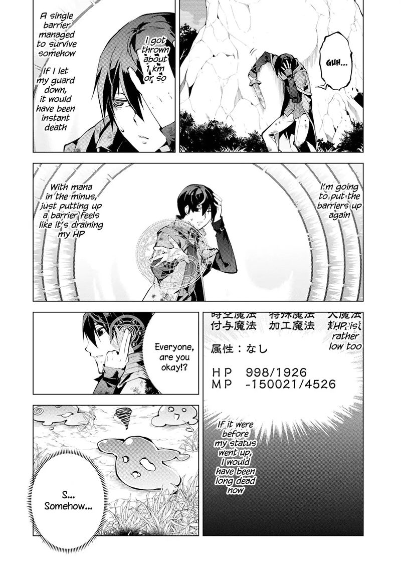 Tensei Kenja No Isekai Raifu Daini No Shokugyo Wo Ete Sekai Saikyou Ni Narimashita Chapter 10 Page 39