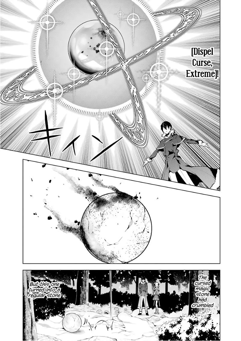 Tensei Kenja No Isekai Raifu Daini No Shokugyo Wo Ete Sekai Saikyou Ni Narimashita Chapter 13 Page 45