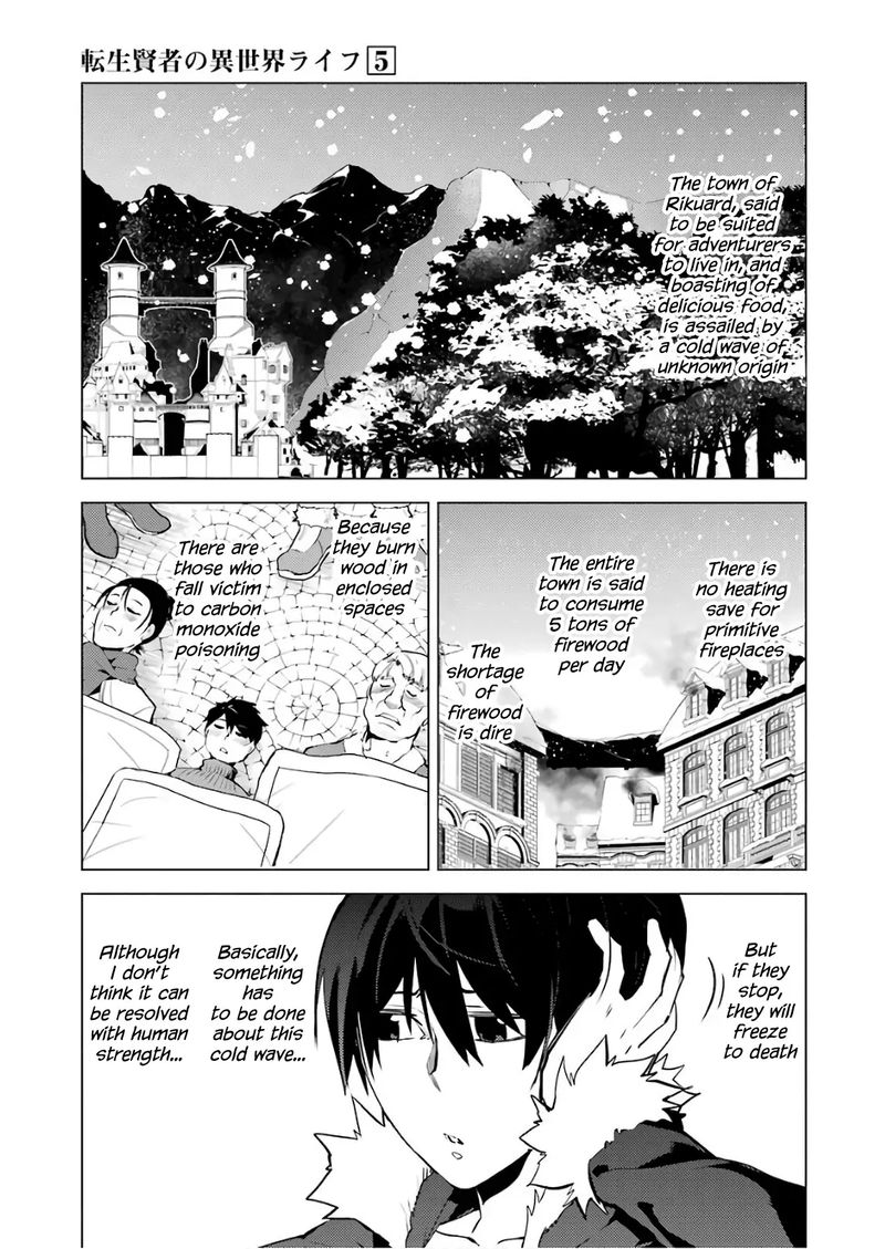 Tensei Kenja No Isekai Raifu Daini No Shokugyo Wo Ete Sekai Saikyou Ni Narimashita Chapter 13 Page 5