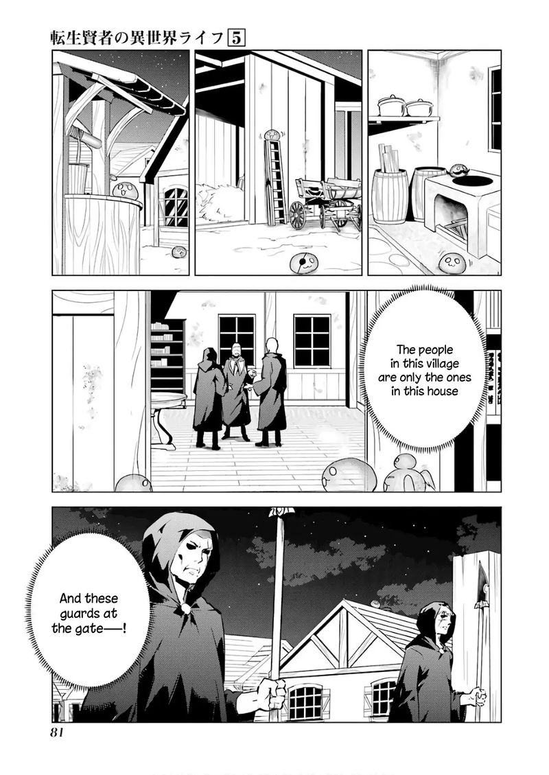 Tensei Kenja No Isekai Raifu Daini No Shokugyo Wo Ete Sekai Saikyou Ni Narimashita Chapter 14 Page 17
