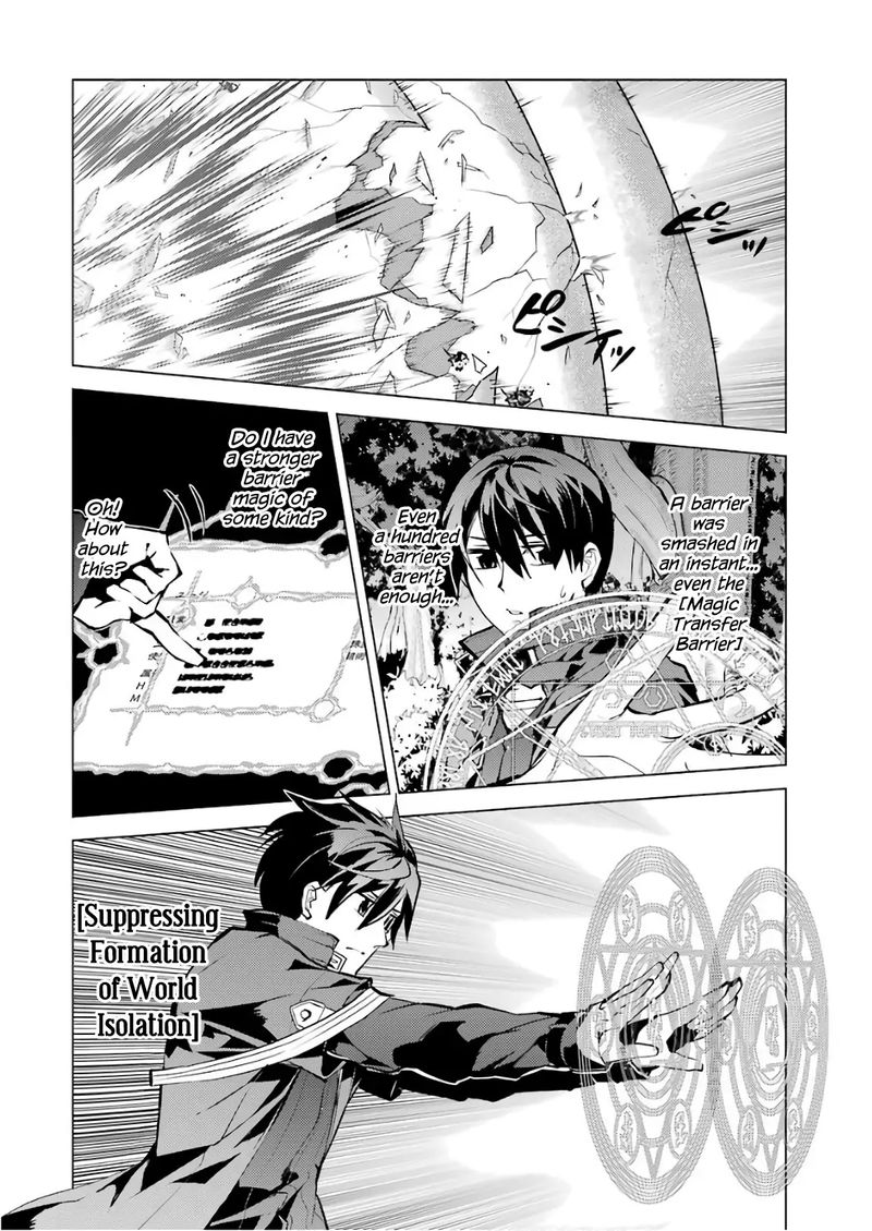 Tensei Kenja No Isekai Raifu Daini No Shokugyo Wo Ete Sekai Saikyou Ni Narimashita Chapter 14 Page 35