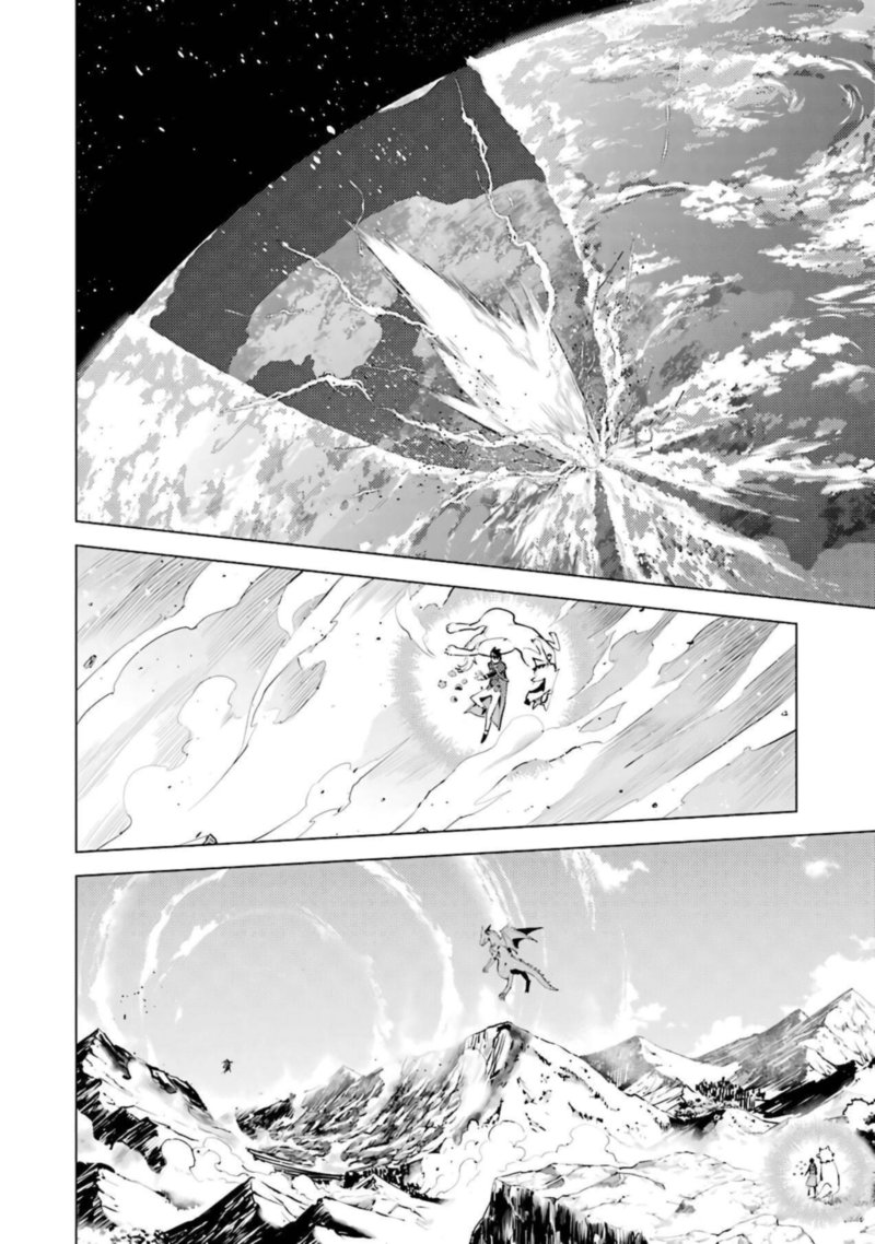 Tensei Kenja No Isekai Raifu Daini No Shokugyo Wo Ete Sekai Saikyou Ni Narimashita Chapter 27 Page 7