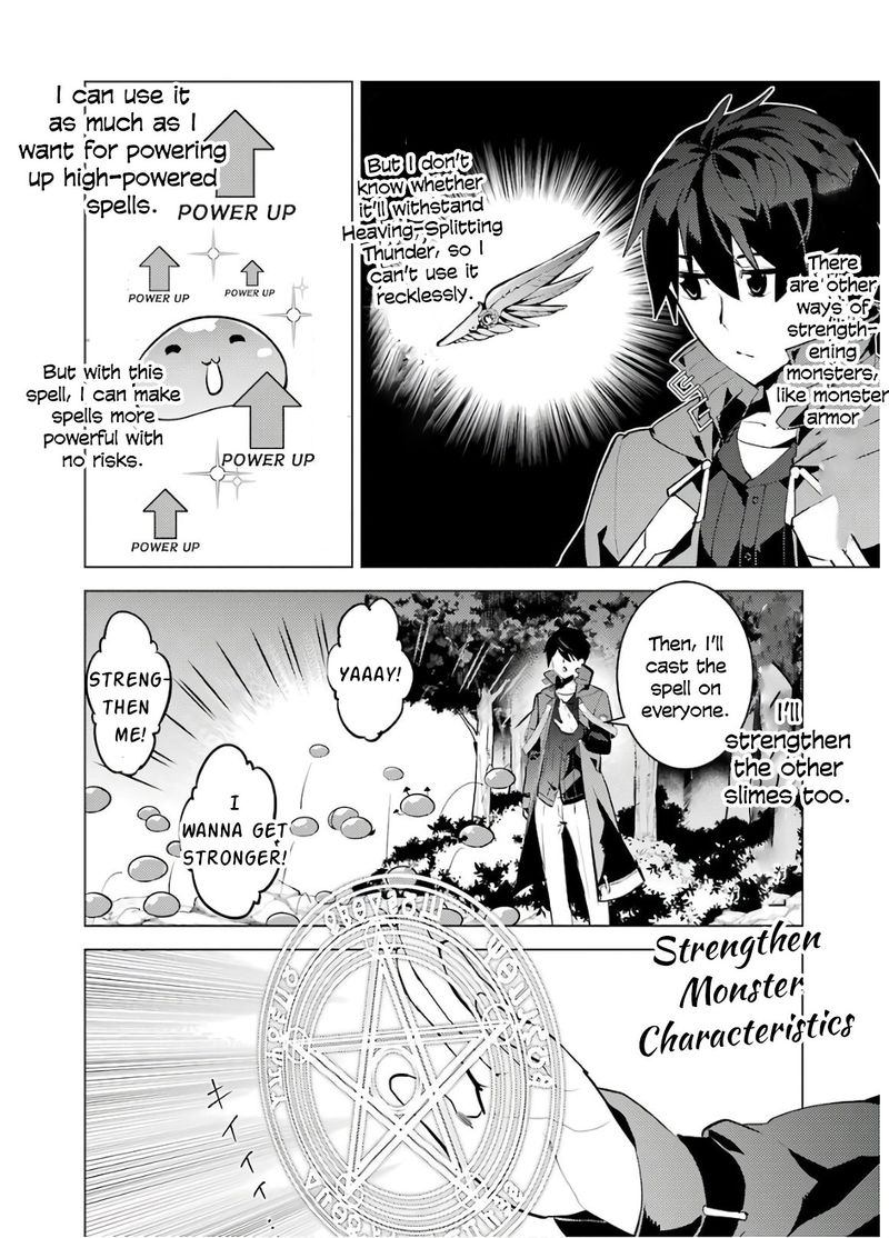 Tensei Kenja No Isekai Raifu Daini No Shokugyo Wo Ete Sekai Saikyou Ni Narimashita Chapter 29 Page 12