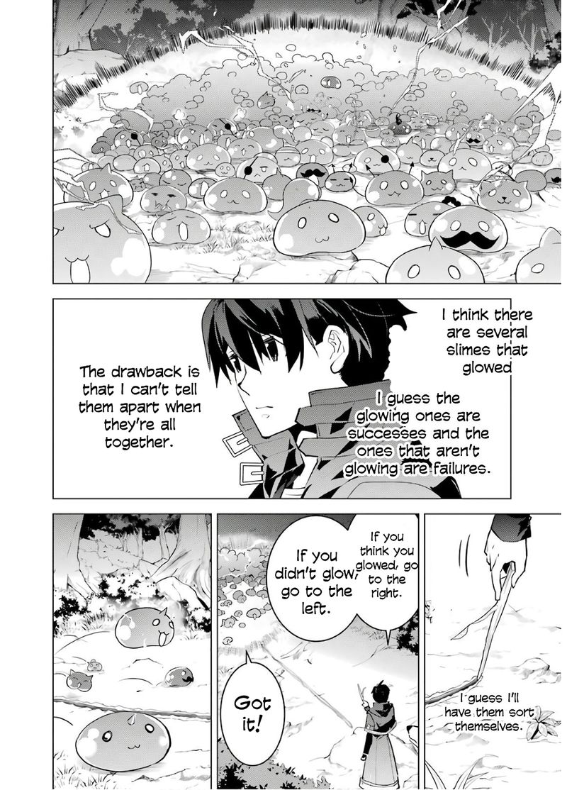 Tensei Kenja No Isekai Raifu Daini No Shokugyo Wo Ete Sekai Saikyou Ni Narimashita Chapter 29 Page 14