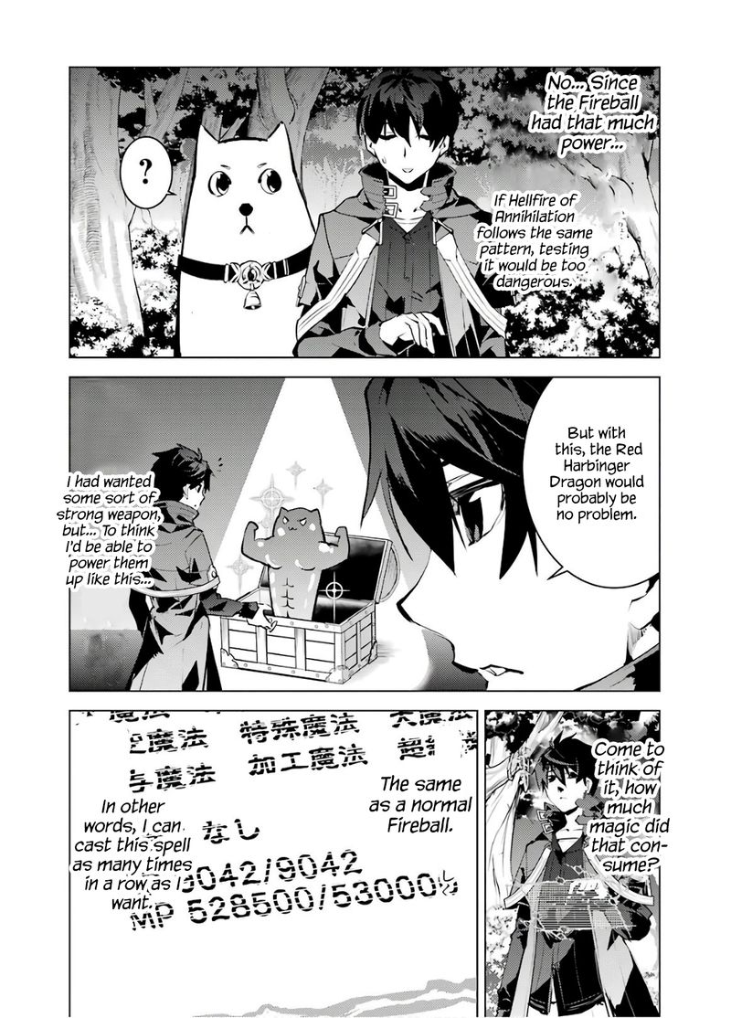 Tensei Kenja No Isekai Raifu Daini No Shokugyo Wo Ete Sekai Saikyou Ni Narimashita Chapter 29 Page 32