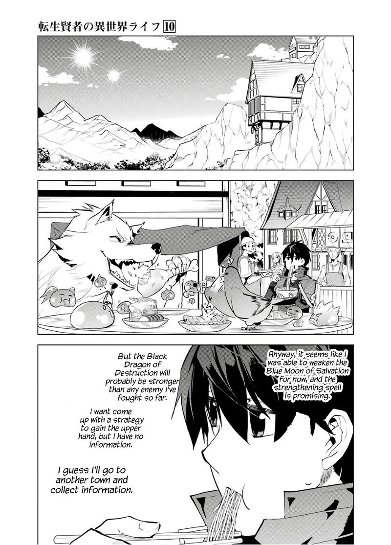 Tensei Kenja No Isekai Raifu Daini No Shokugyo Wo Ete Sekai Saikyou Ni Narimashita Chapter 29 Page 35