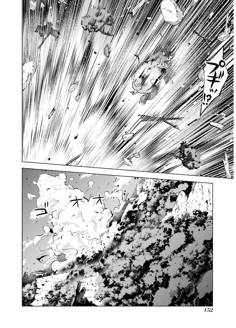 Tensei Kenja No Isekai Raifu Daini No Shokugyo Wo Ete Sekai Saikyou Ni Narimashita Chapter 30 Page 30
