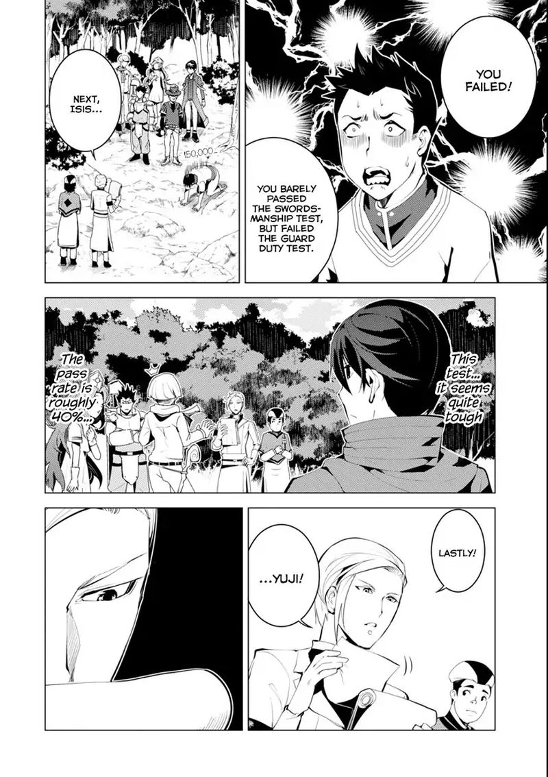Tensei Kenja No Isekai Raifu Daini No Shokugyo Wo Ete Sekai Saikyou Ni Narimashita Chapter 4 Page 16